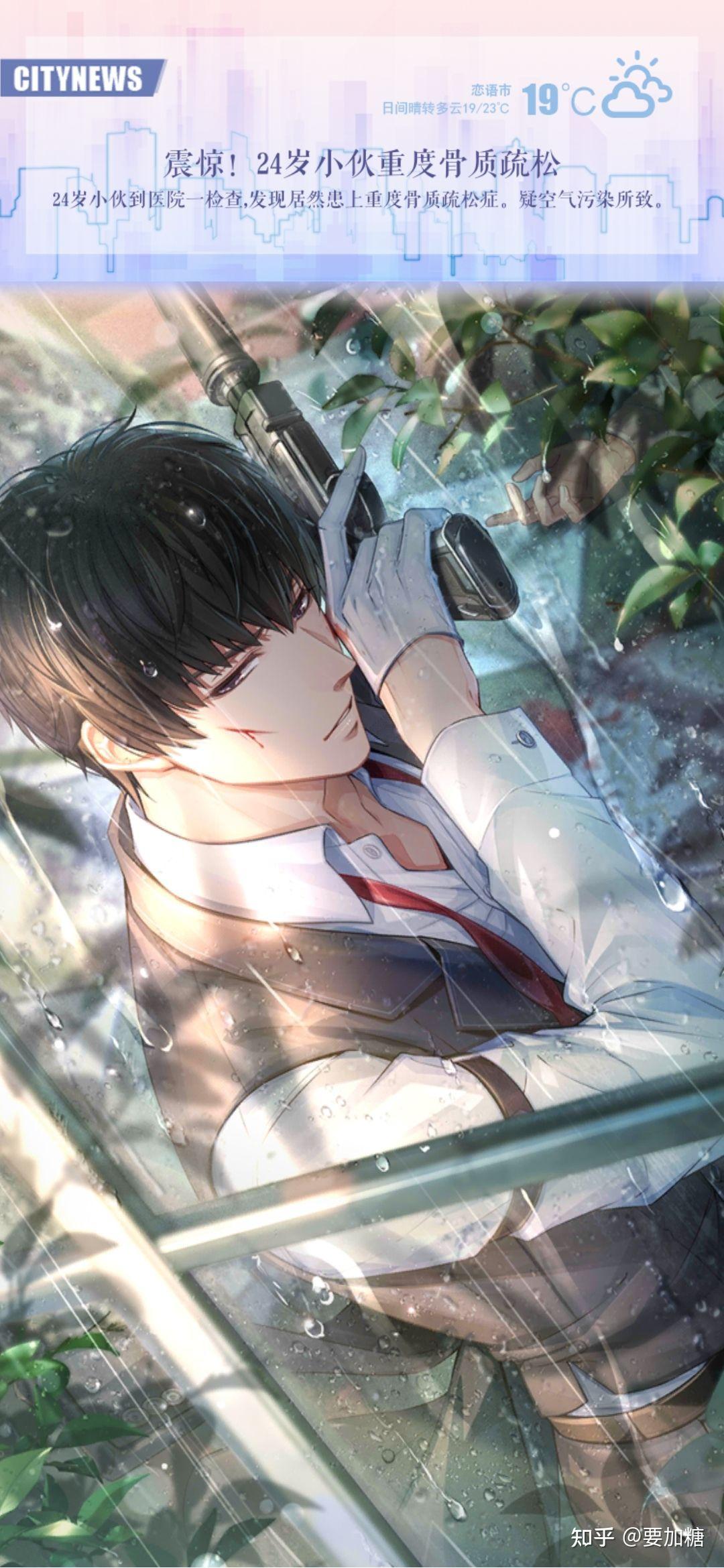 如何看待叠纸对于恋与制作人男主许墨长期以来的不公平