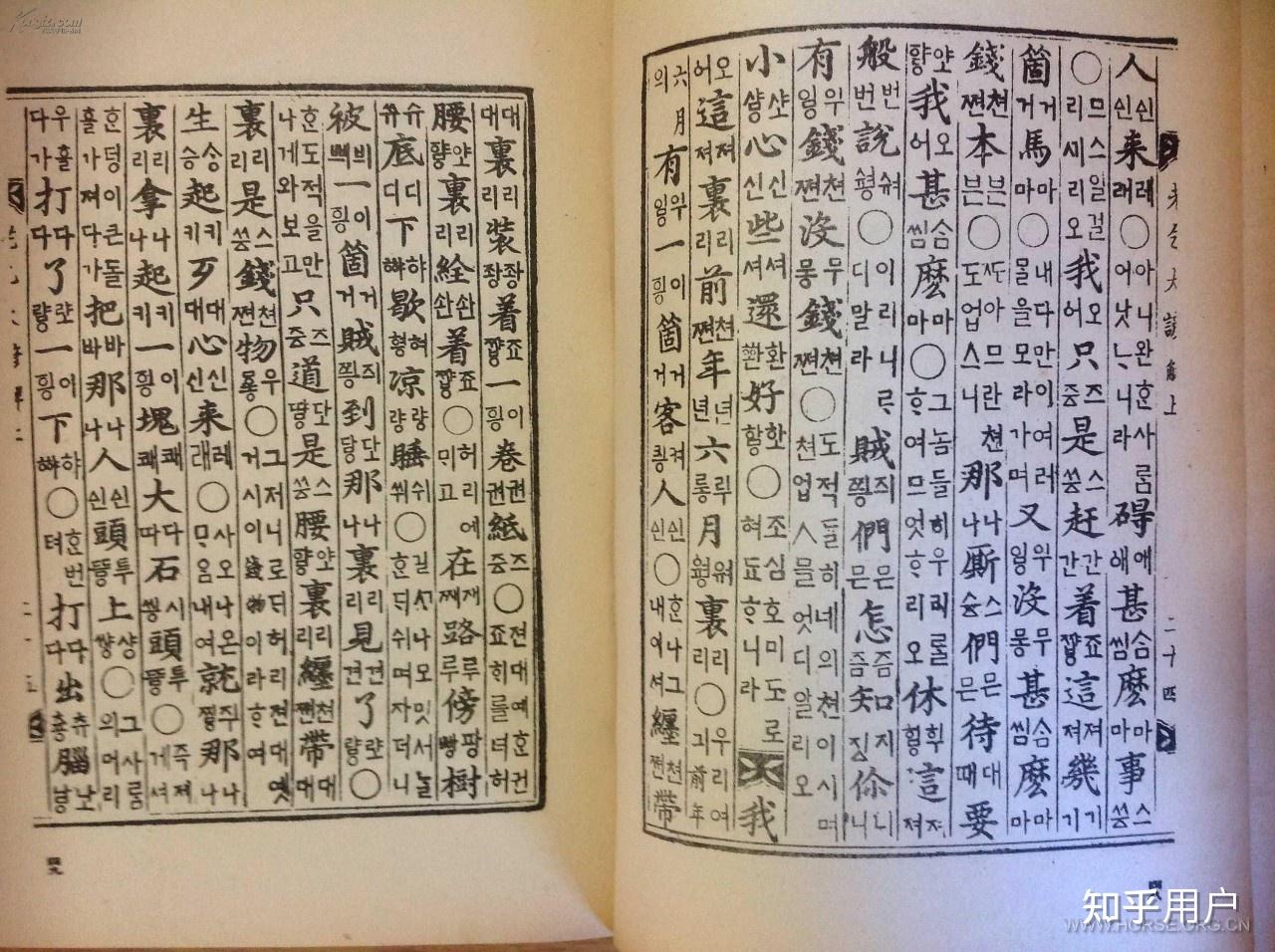 汉语由文言文转变为白话文是否增强了语义表达能力? - 知乎