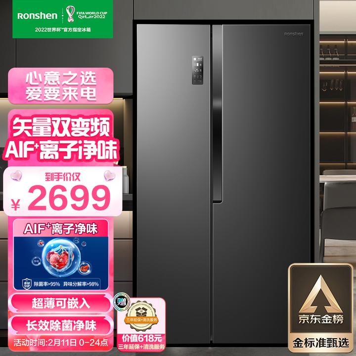 2021年冰箱十大品牌排行榜