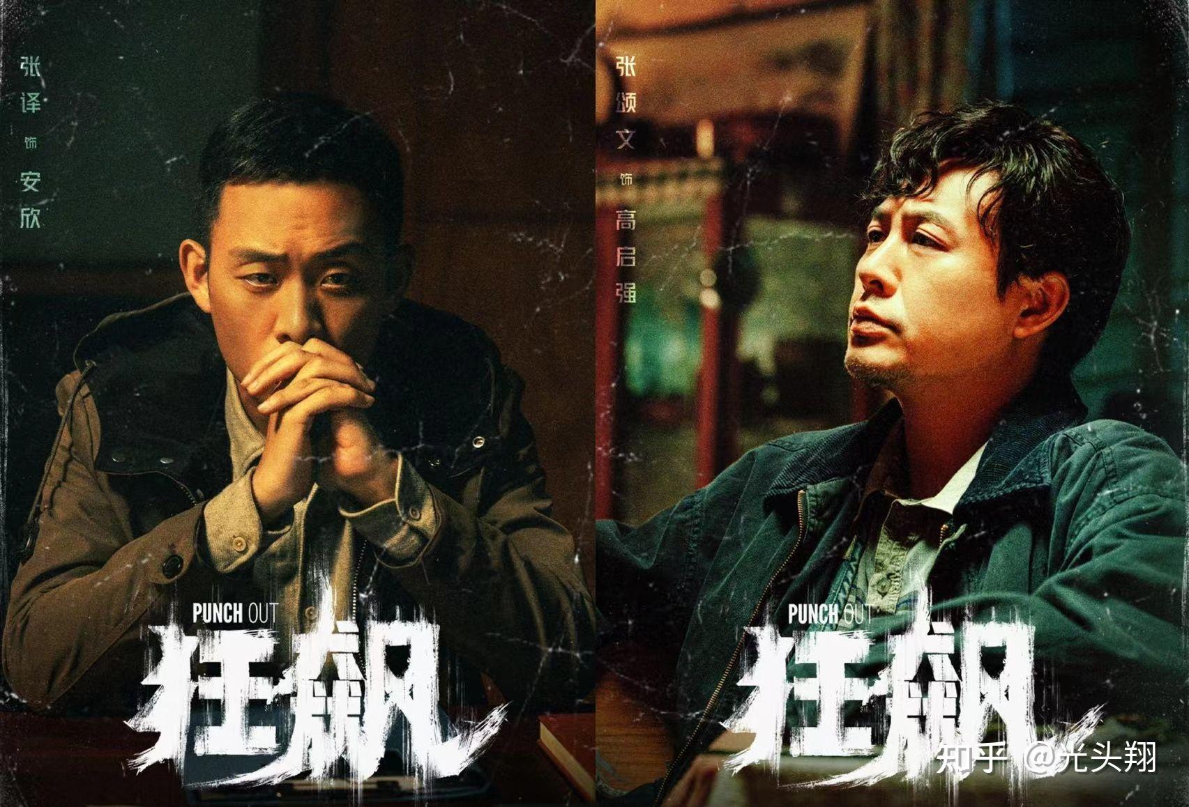 《狂飙》里都知道安欣是个突破口,高启强团伙为什么不把他除掉?或者是谁一直在守护安欣,没让发生意外? - 知乎