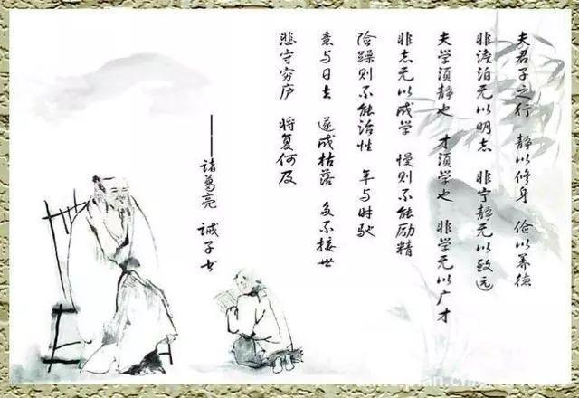 宁静致远 - 知乎