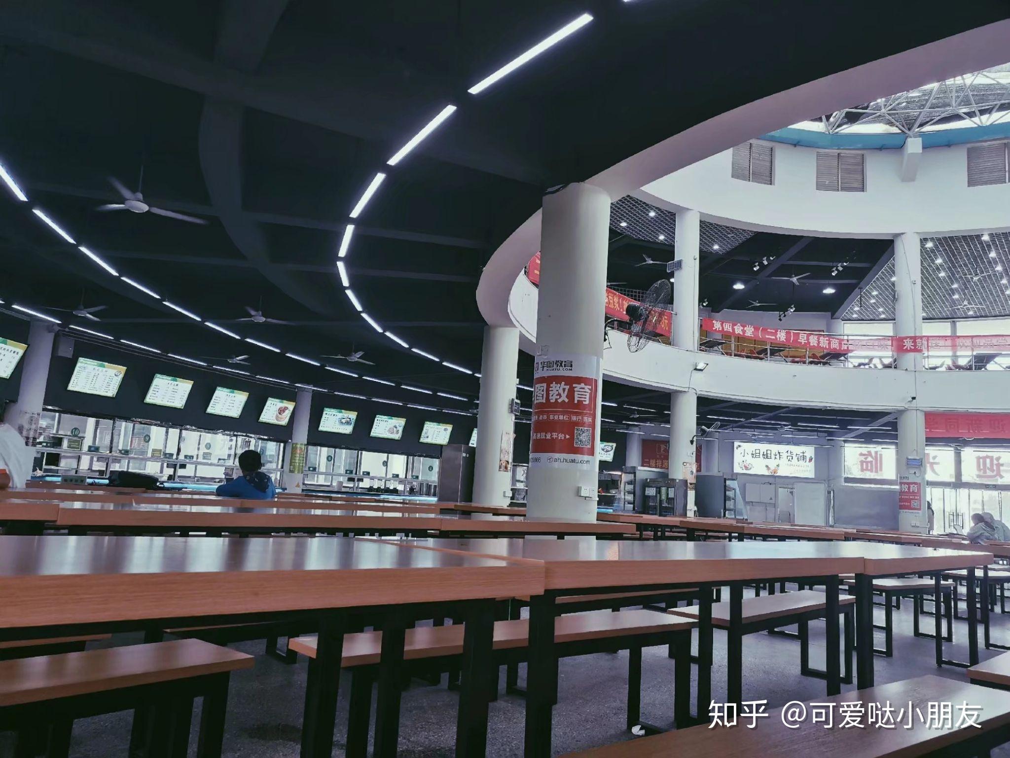 在池州学院里就餐是一种怎样的体验?有什么推荐的食堂和美食? - 知乎