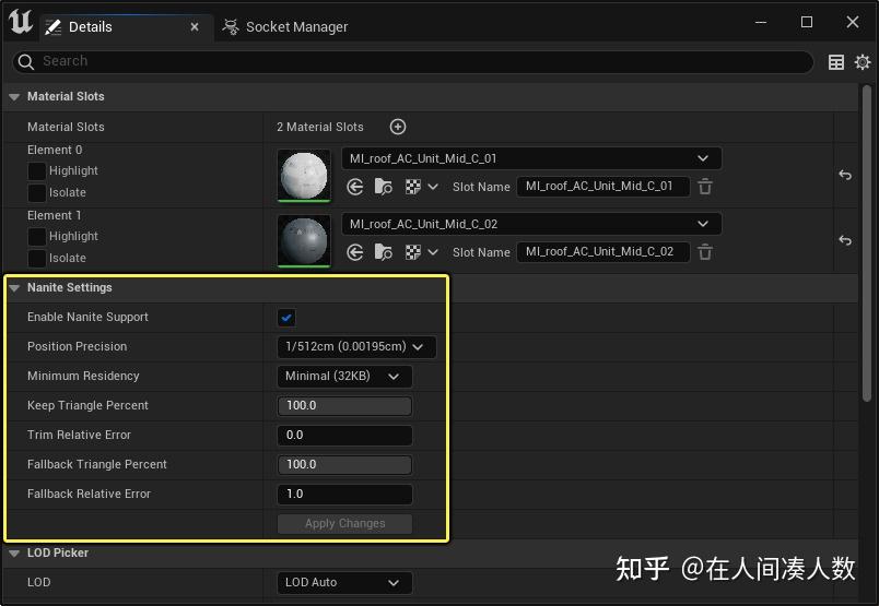 UE5中如何优化Nanite虚拟几何体【知乎内容较为实用帖子】-aicgt资源网虚幻技术问题合集论坛-aicgt资源网虚幻技术问题合集-aicgt资源网AICGT资源网
