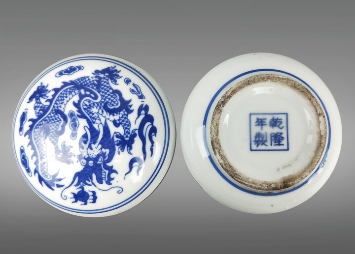 台湾中正迎春收官大拍精品——乾隆年制青花龙纹印泥盒- 知乎