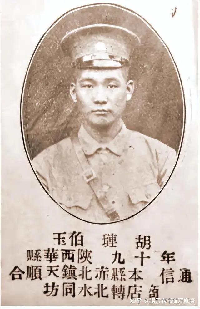 胡琏仅是18军军长,前脚未当上兵团司令,后脚就有3个军闹情绪 - 知乎
