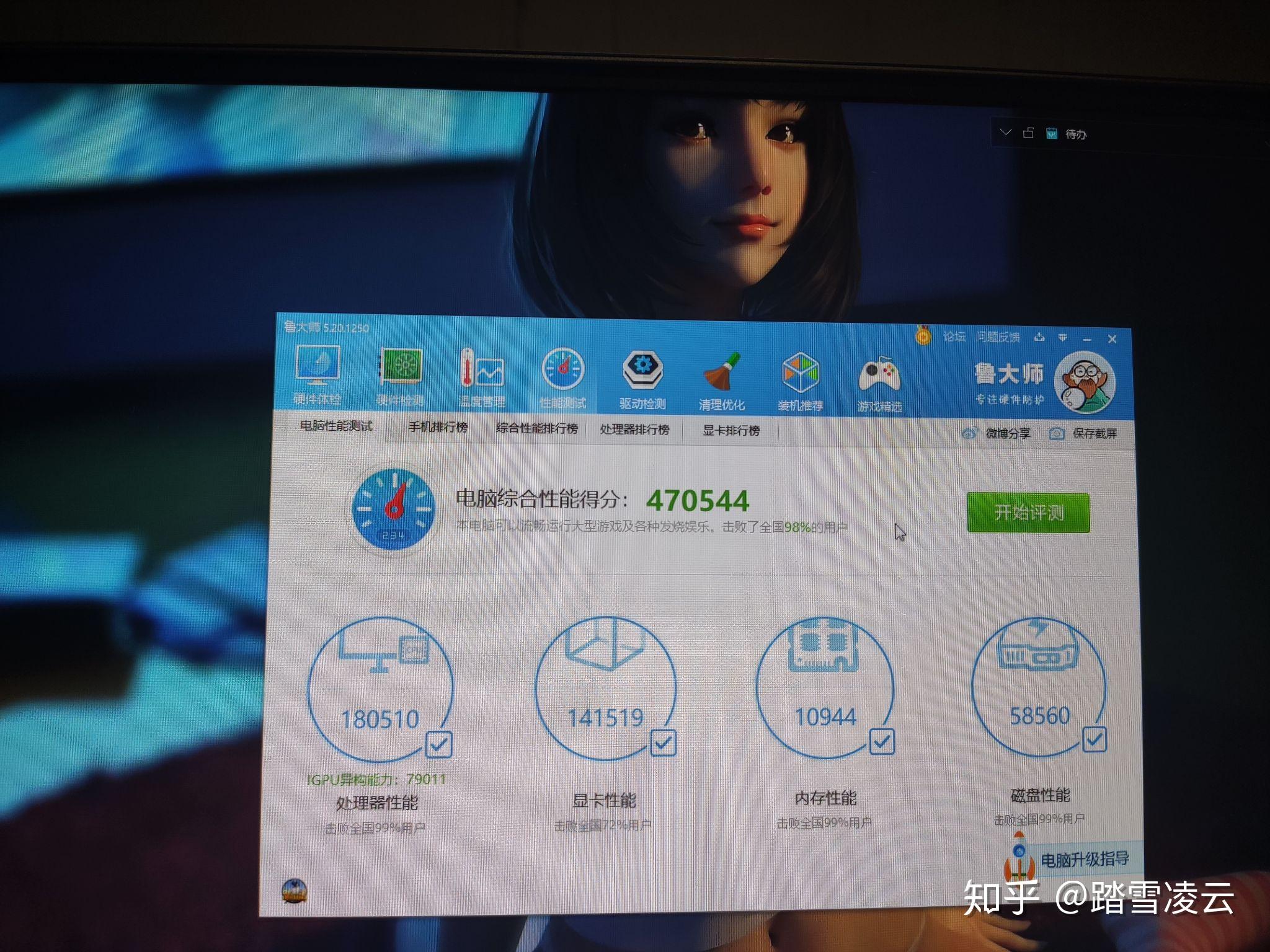 刚在拼多多上入手了一台r7000p求各位大佬们指点一下怎样辨别真伪
