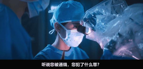 《狂医魔徒》今年最爽的剧,和最疯的她!