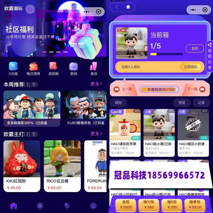 好的盲盒APP都有哪些功能和特点？ - 知乎