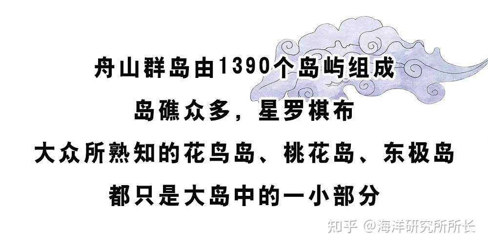 最详细最敢说的舟山旅游攻略（上）