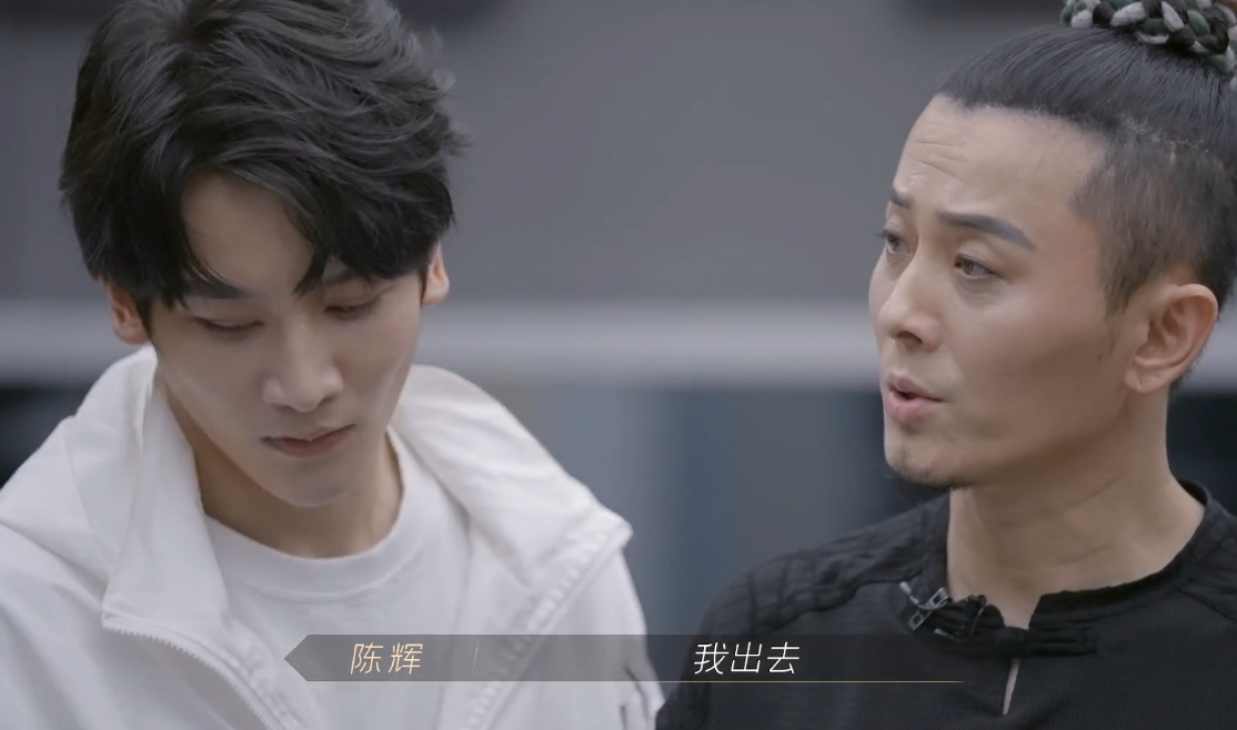 如何看待《披荆斩棘的哥哥》二公淘汰陈辉,欧阳靖和刘端端? - 知乎
