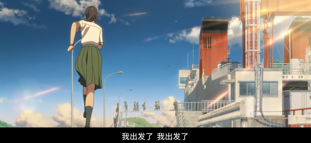 新海诚导演最新作中文名正式决定为《 铃芽之旅 》,如何评价该新作?(新海诚导演作品)