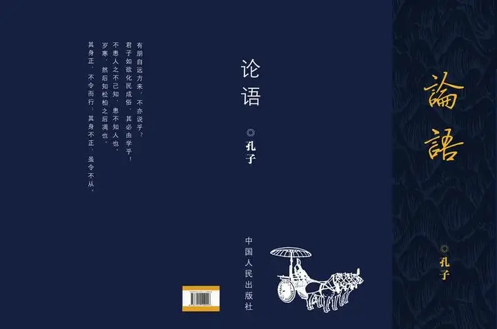 子张问仁 - 知乎
