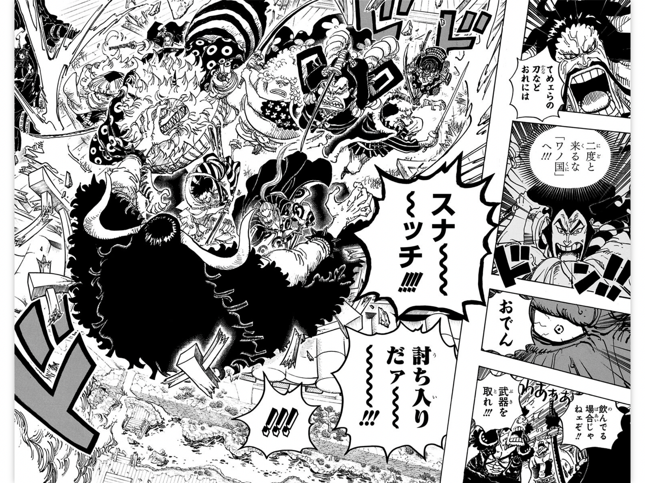 三大漫中,《海贼王》和之国篇,《火影忍者》四战篇还有《死神》千年