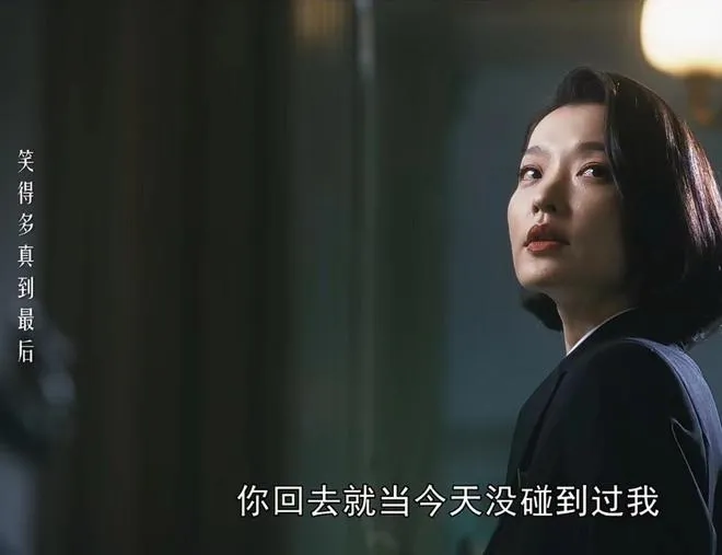 如何评价杜鹃在电视剧繁花中饰演的雪芝她是一个怎样的人