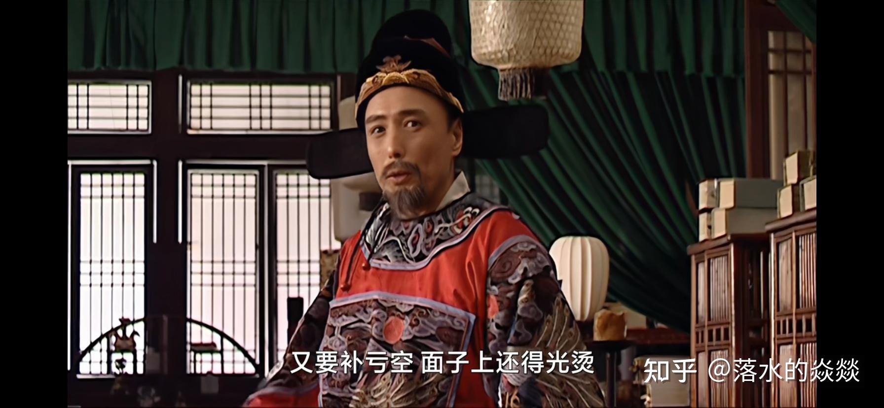 《大明王朝1566》中高翰文提出的以改兼赈,两难自解真是死局吗？ - 知乎