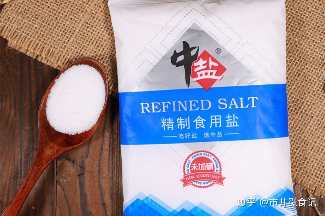 买食用盐，选择无碘盐还是日晒盐、精盐？差别大了，搞懂再花钱 - 知乎