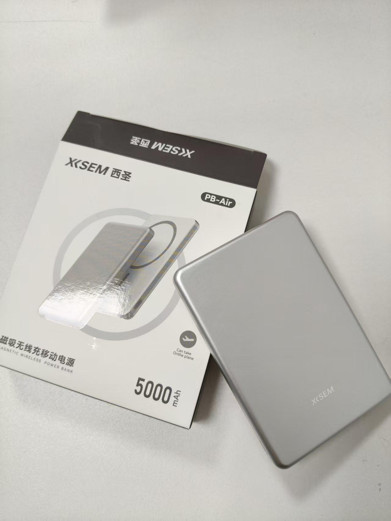 西圣PB Air半固态无线充电宝,不发烫不鼓包,这才是最安全的充电宝