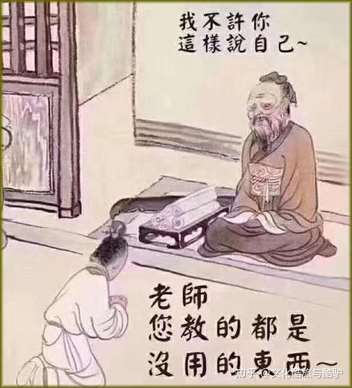 你怎么看现在的代沟？ - 知乎
