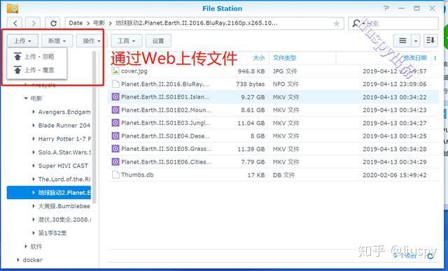 群晖nas有些什么基本和好玩的功能?插图21 群晖nas有些什么基本和好玩的功能?插图21
