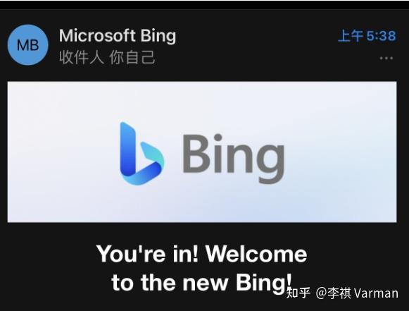 未来已来,集成 ChatGPT 的 Bing 搜索 - 问答篇 - 知乎