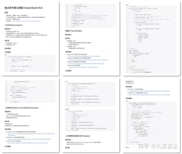 刷leetcode真的能够提高编程能力和思维能力么? - 知乎