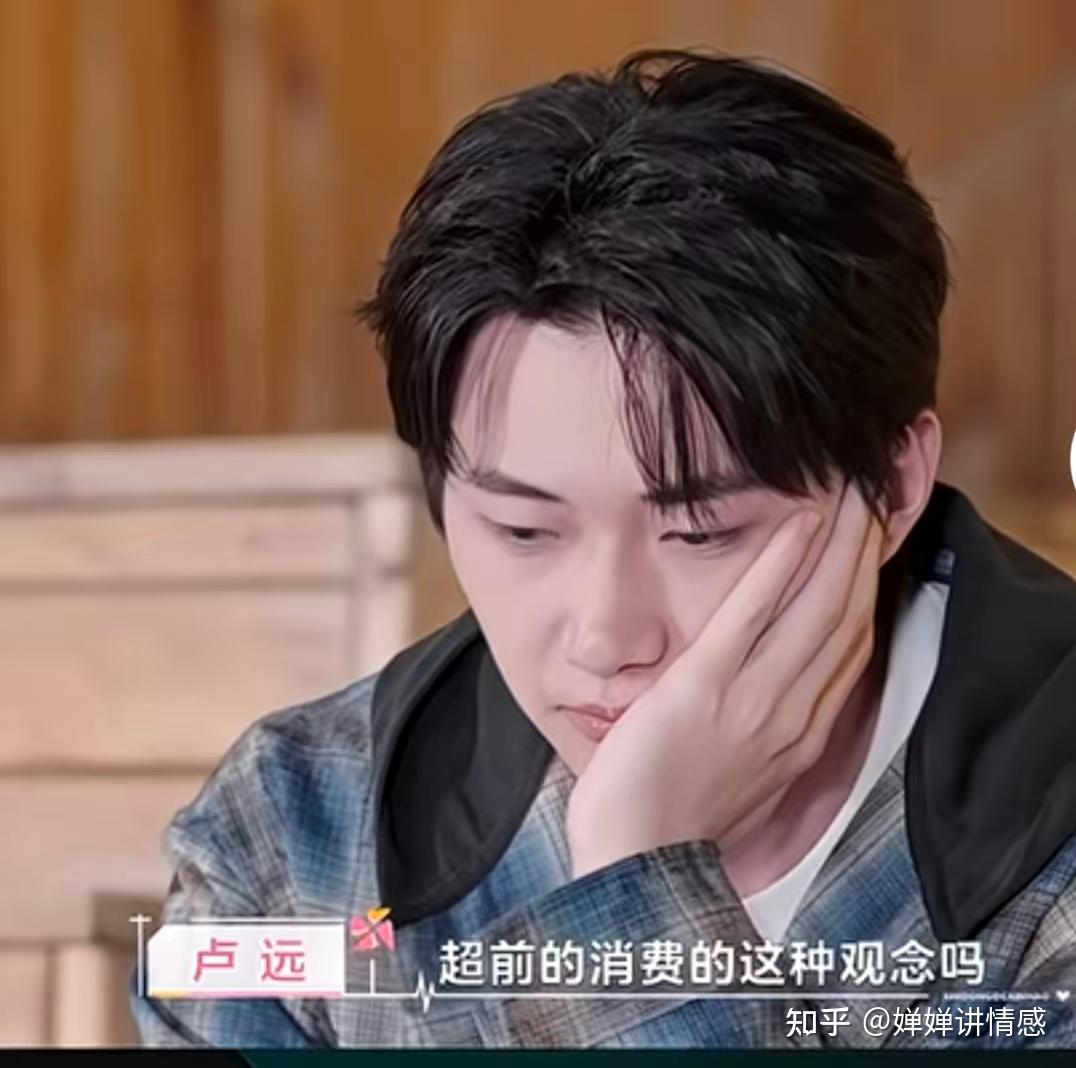 《心动信号8》原来,不爱一个人是这样的明显,王乐晨不爱卢远的表现 - 知乎