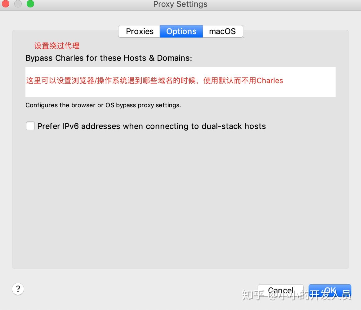 抓包工具charles详细教程- 知乎