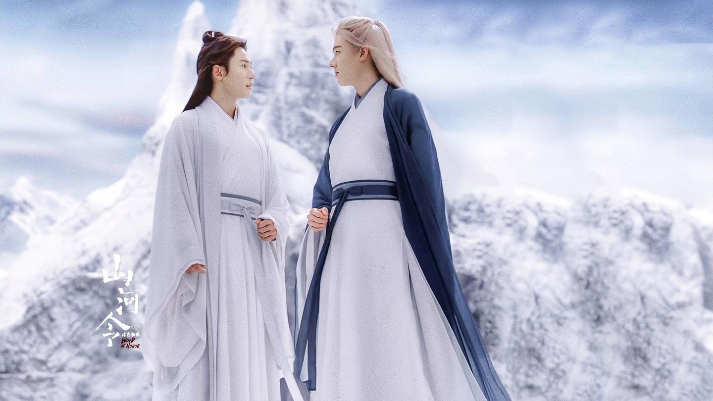 有没有好心人可以发一些山河令电脑桌面高清壁纸?