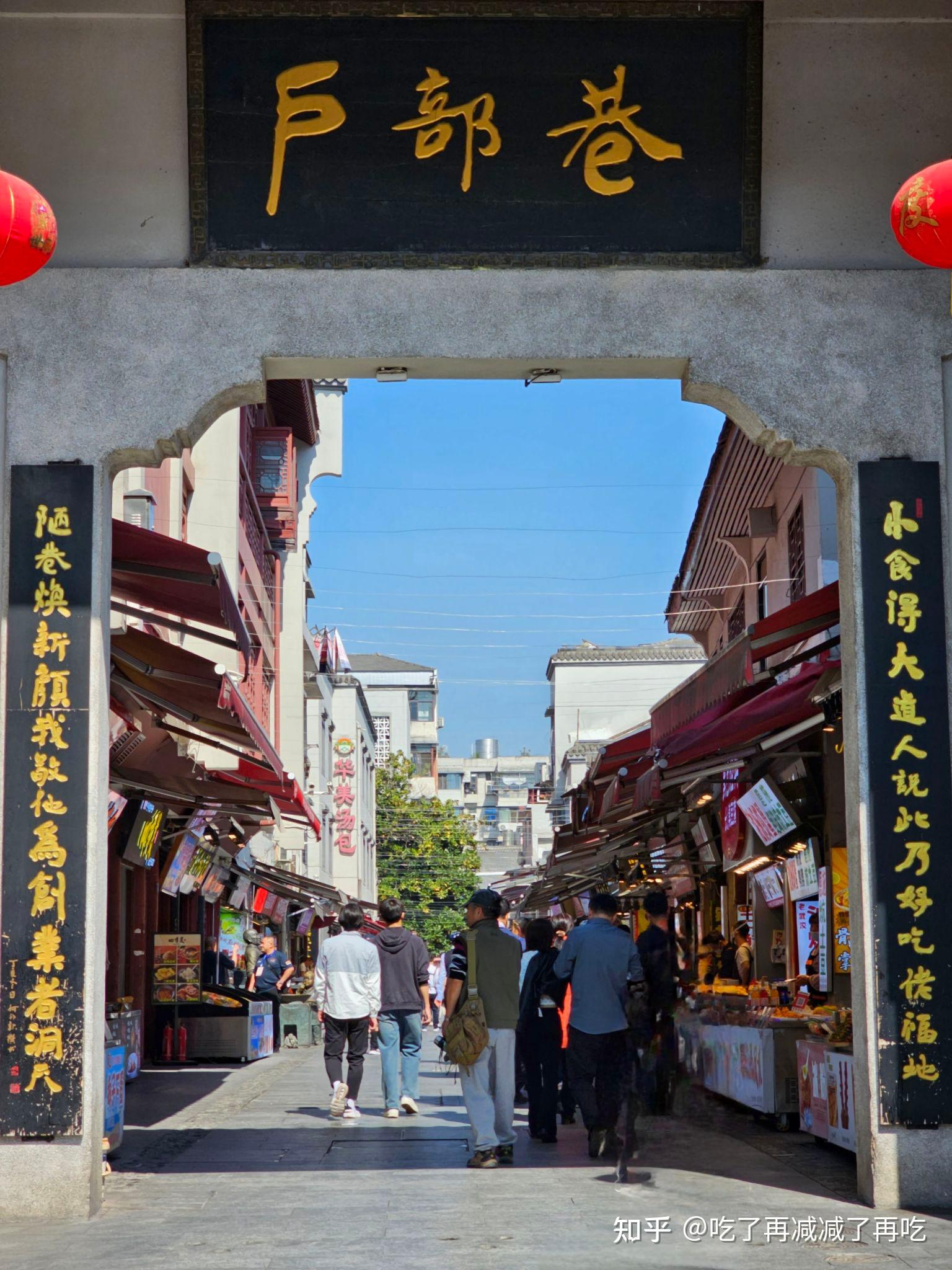 去武汉户部巷,有哪些正宗的值得推荐小吃?