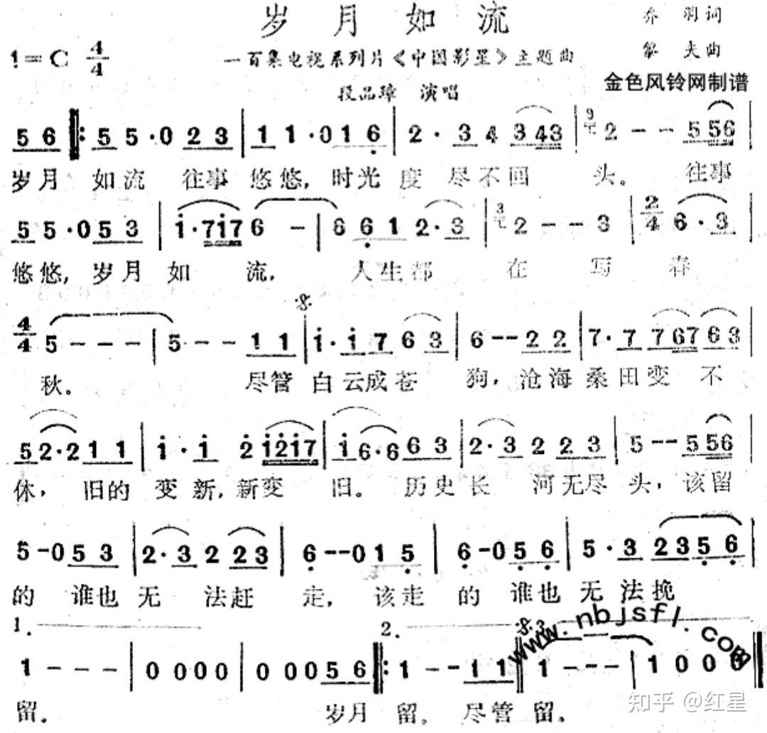 什么歌容易感到时间的流逝?