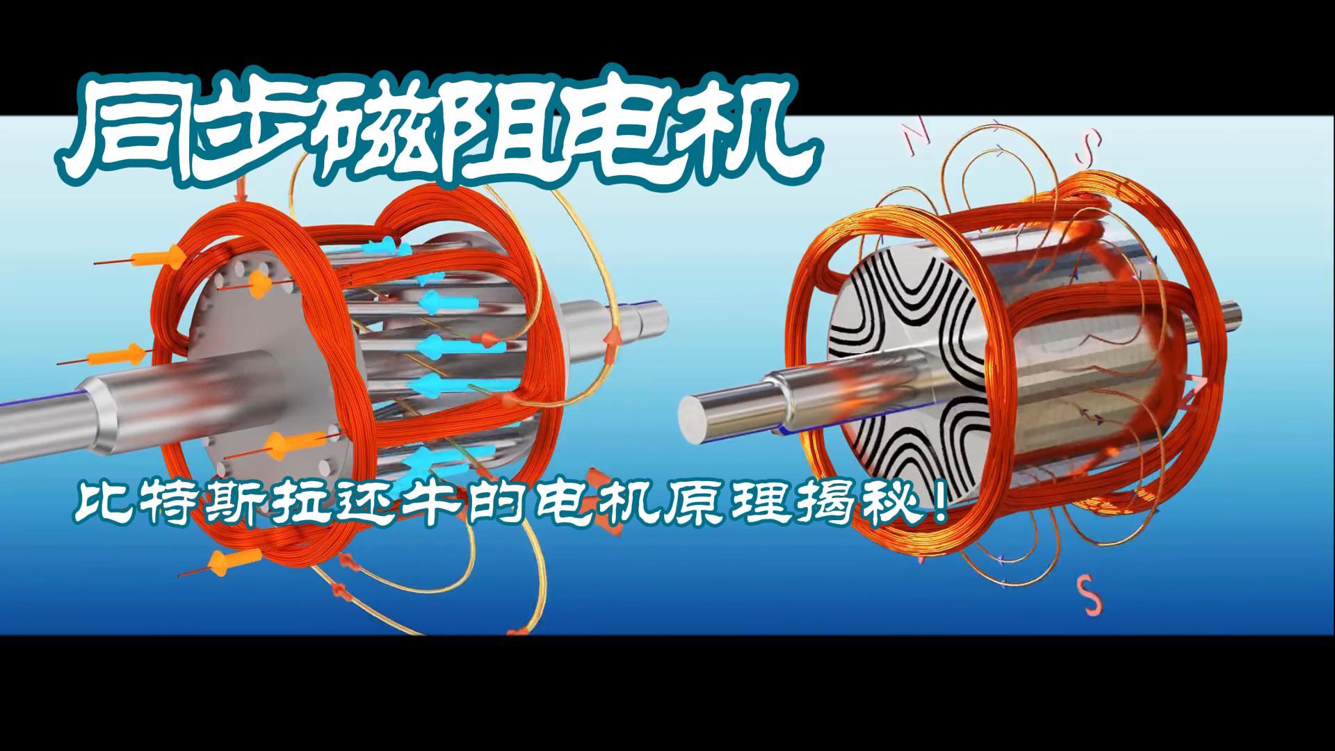 永磁同步电机工作原理和优点_永磁同步电机的原理图 永磁同步电机工作原理和长处
_永磁同步电机的原理图（永磁同步电机工作原理及控制策略） 网络资讯