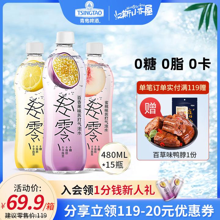 漢方みず堂 漢命水 300ml