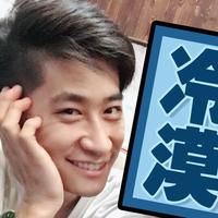 Zhihu profile picture for @riyad