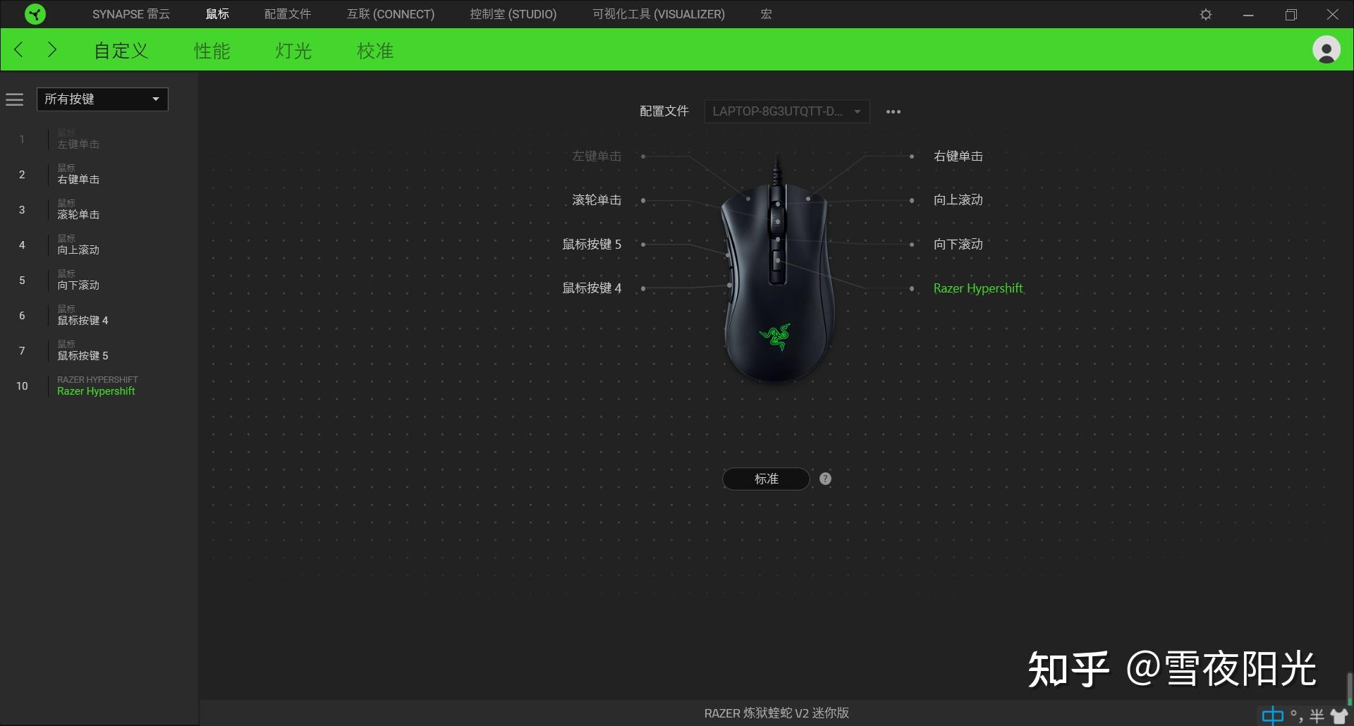 鼠标宏是什么? - 知乎