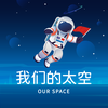 NASA 宣布再次推迟滞留太空航天员返回地球日期原因有哪些再次推迟是否会对他们身体产生影响 知乎