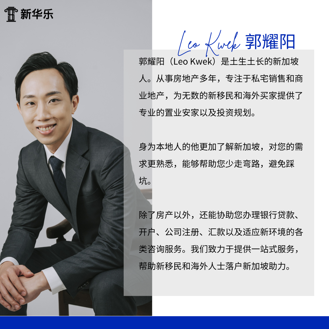 手把手教您使用新加坡房贷计算器，新加坡买房投资房贷月供多少？ - 知乎