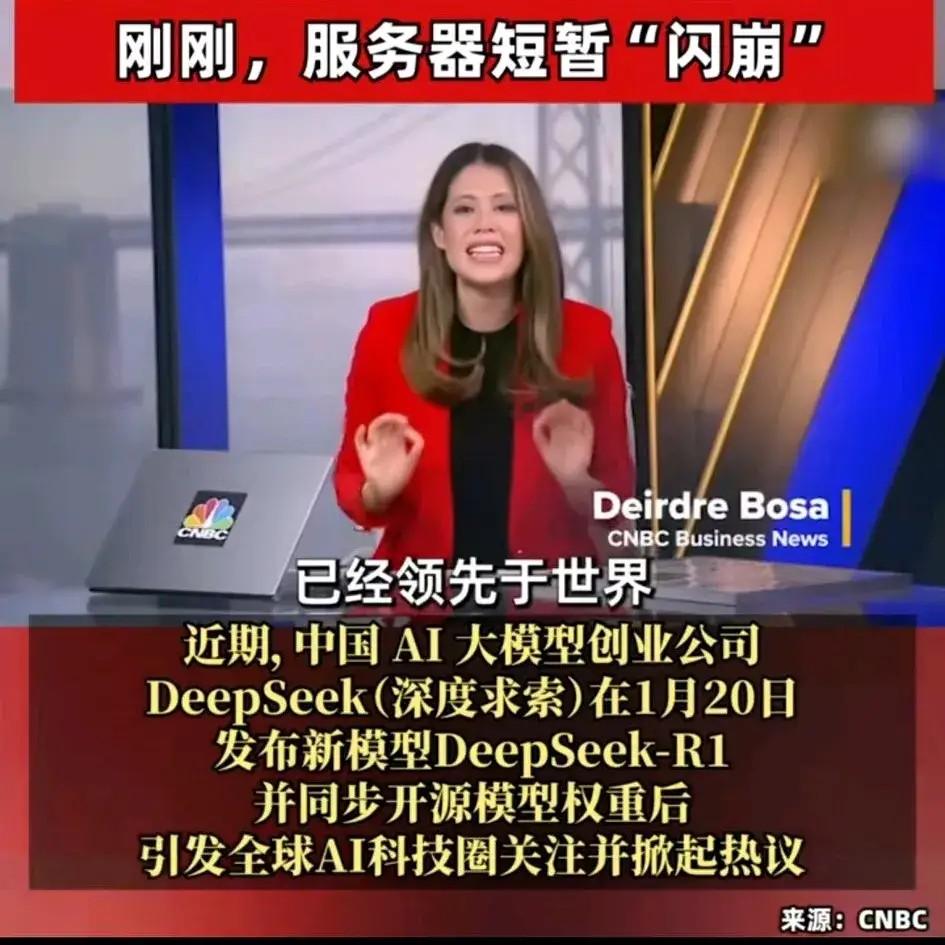 华尔街的噩梦！东方神秘力量带崩美股！ - 知乎