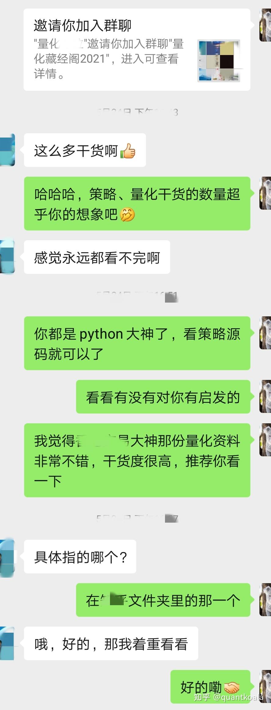 261个策略/指标，萌新Quant群友在这本量化神作中学到的（书附源码） - 知乎