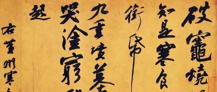 名家:陈忠康是个临帖高手,但没有书法成就,很多书法家都在躺平 - 知乎