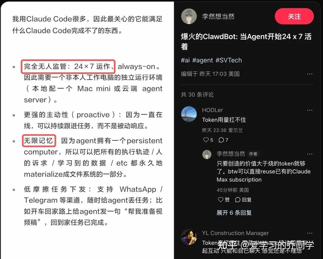 开源 AI 助理 Clawdbot 获 Karpathy 点赞,它究竟是什么,有何亮点?