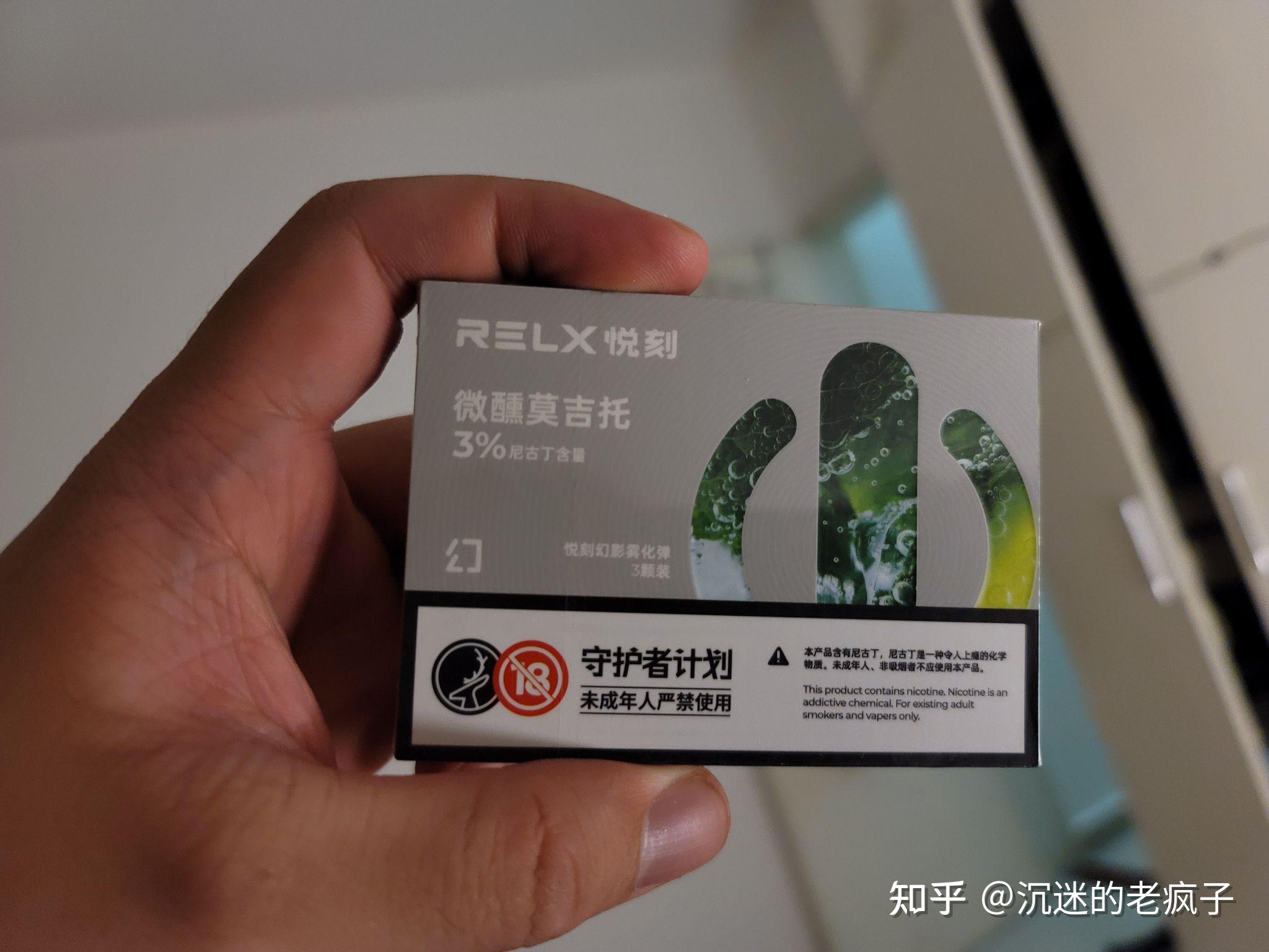 为什么悦刻雾化弹上没有明确的成分标识也能售卖这符合法律规定吗