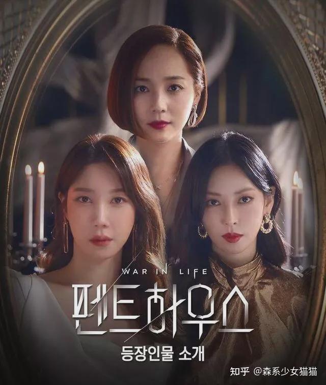 韩剧顶楼主要讲的什么值得看吗