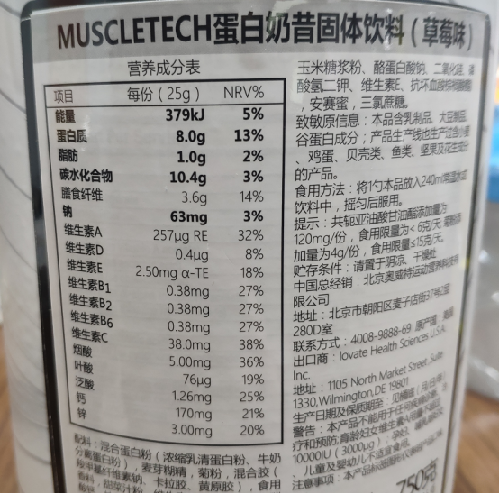 请问一下有人喝过康宝莱奶昔吗减肥效果怎么样会反弹吗