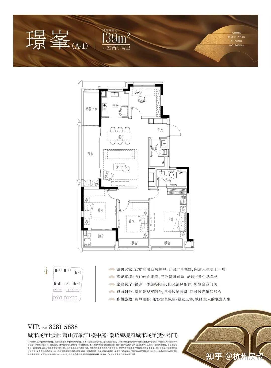 市北潮语臻境府，4.5万元/㎡贵吗？ | 房叔好房011 - 知乎
