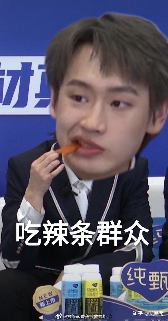 你有哪些创造营2021成员的表情包可以分享