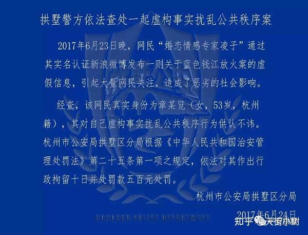 如何看待杭州保姆纵火案男主林生斌再婚生女发文称她回来了