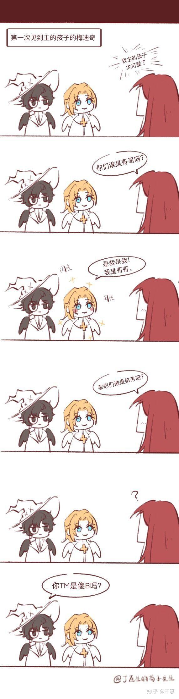 《诡秘之主》中你对梅迪奇的评价? - 知乎