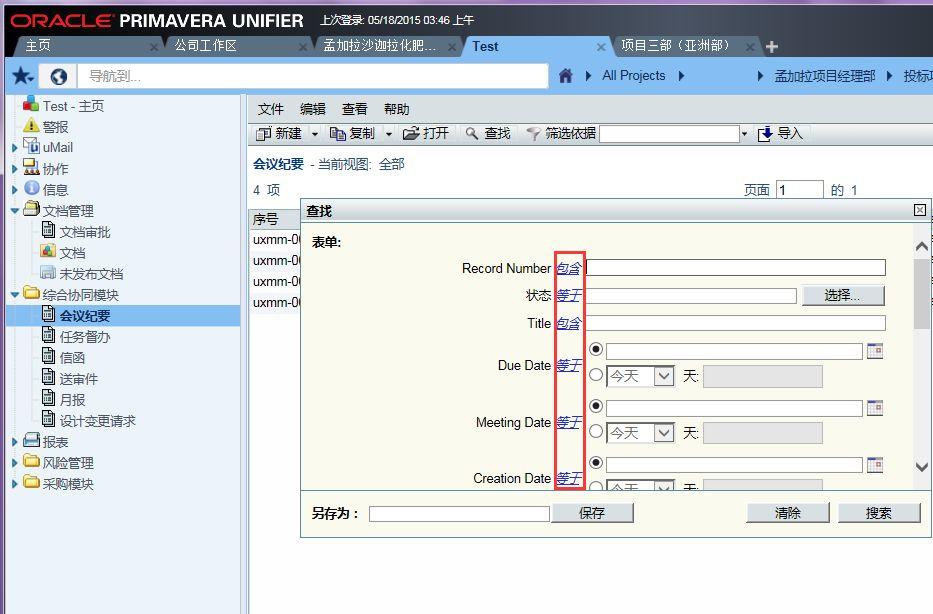 Oracle项目管理系统之项目信息查询 - 知乎