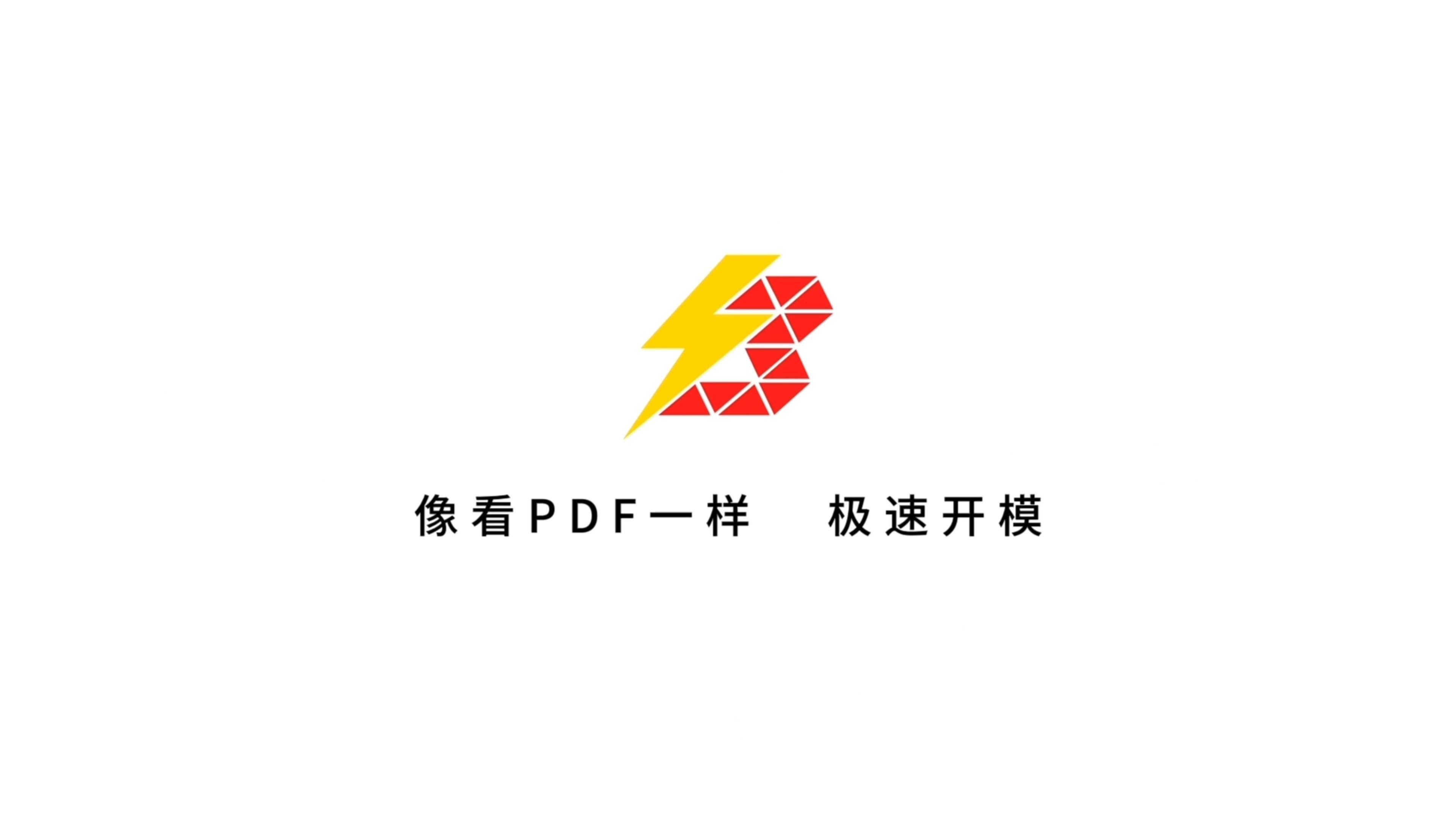 BIM闪电看模 - 知乎