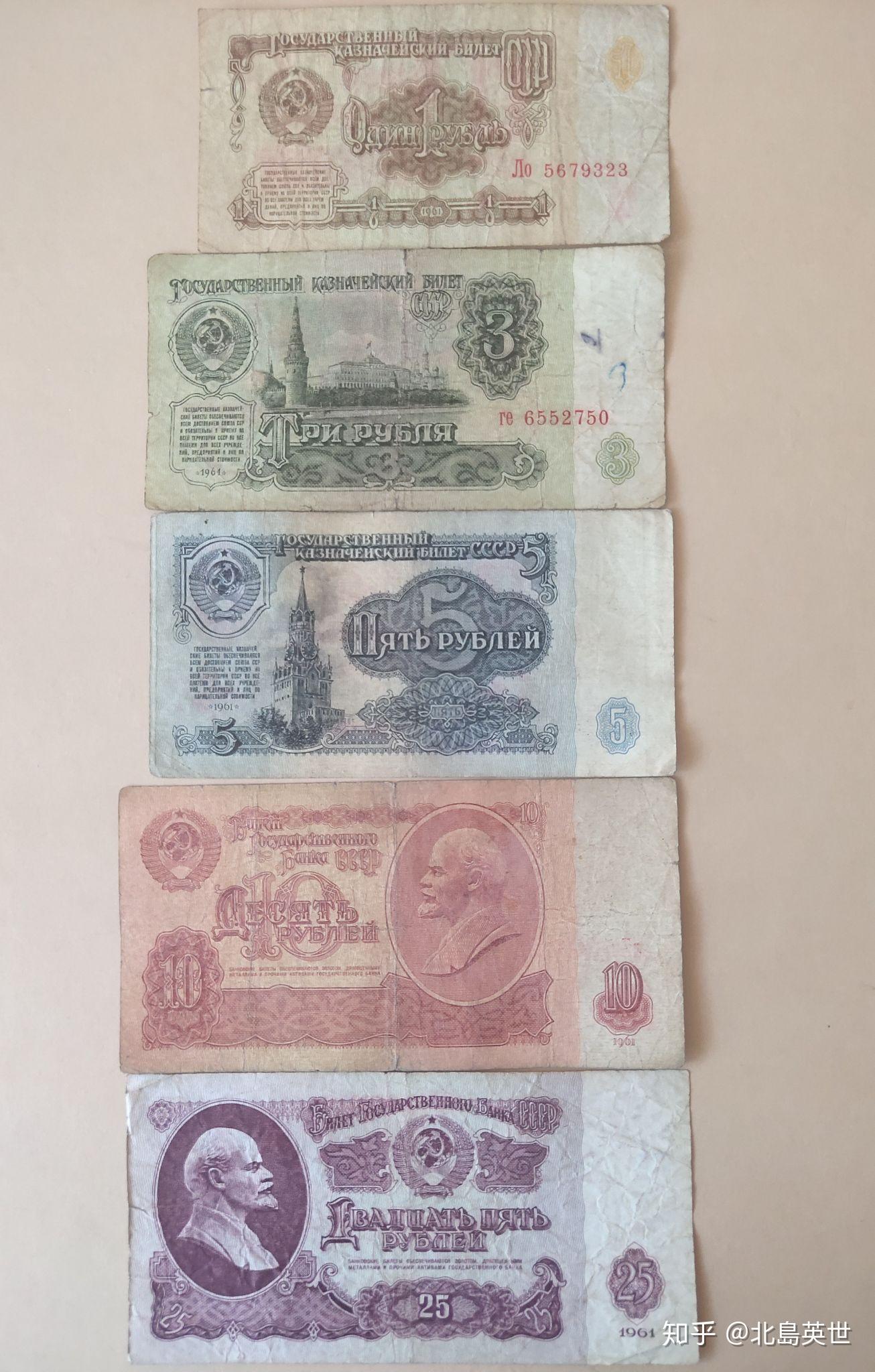 苏联卢布的过往- 知乎